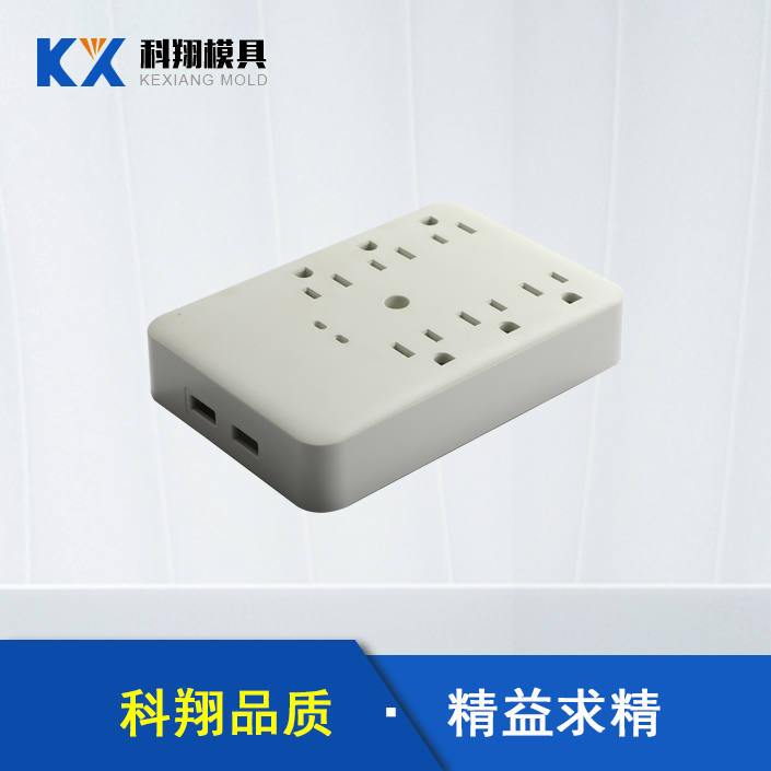 插线板粉色视频网站APP入口免费开模