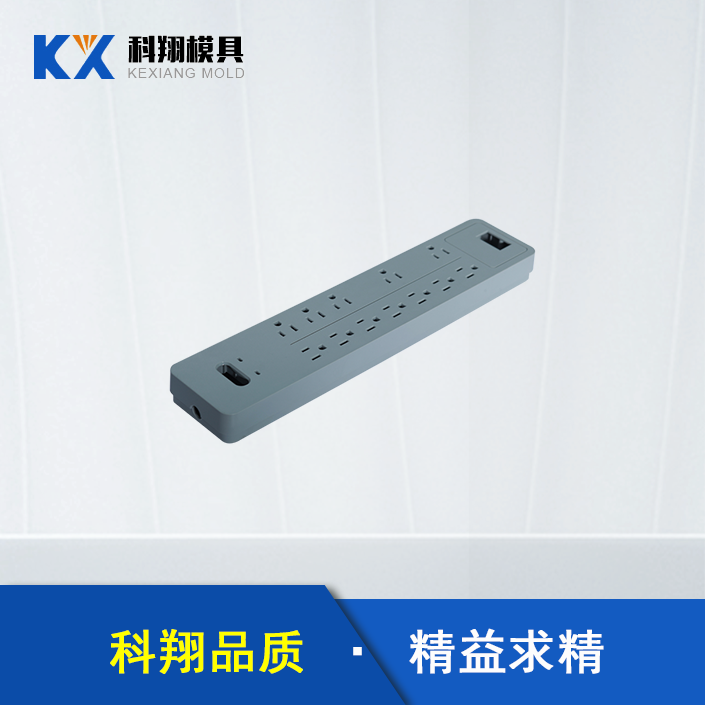 粉色视频网站APP入口免费生产厂家：插线板粉色视频网站APP入口免费开模步骤