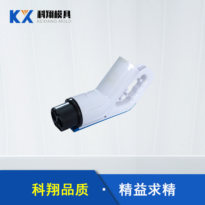 汽车充电枪粉色视频网站APP入口免费