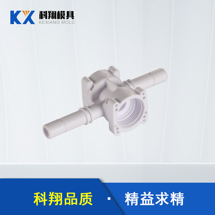 注塑成型需要满足的五大要素_深圳粉色视频下载入口模具