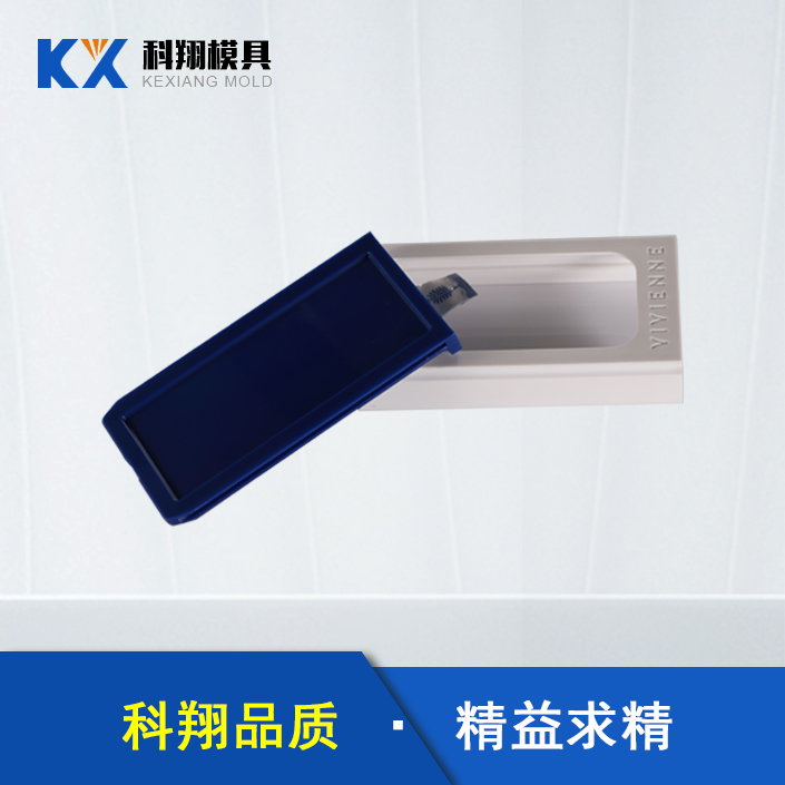 注塑模具试模前的注意事项_深圳粉色视频下载入口模具