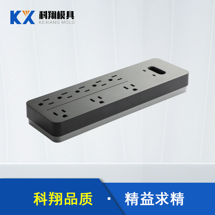 排插粉色视频网站APP入口免费
